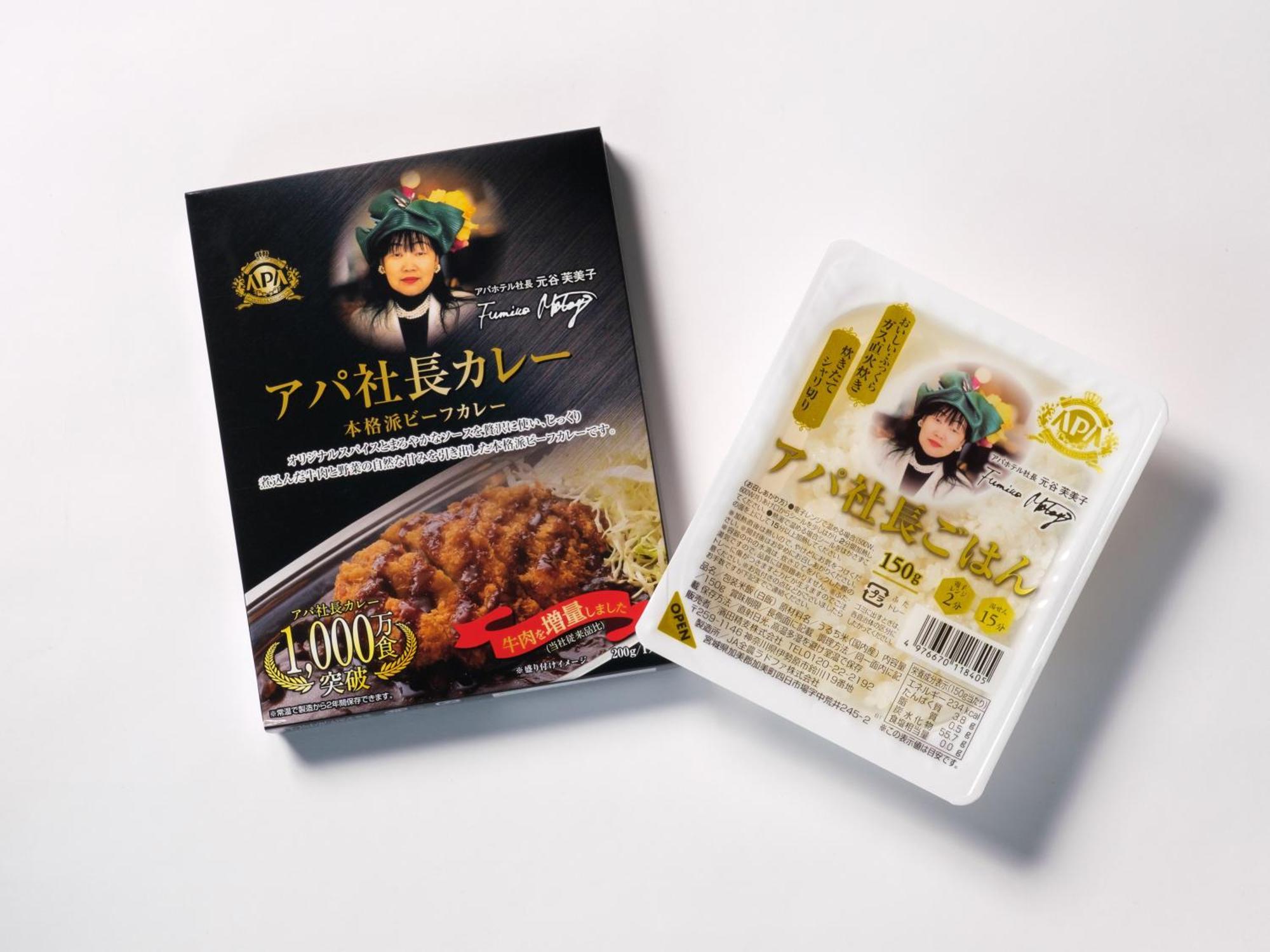 Apa 호텔 신-오사카-에키미나미 외부 사진