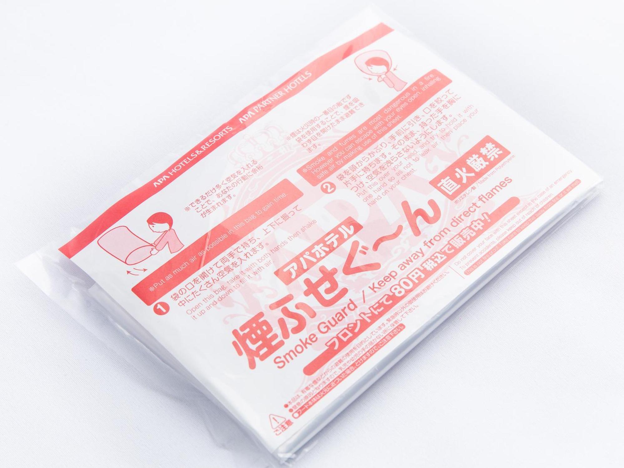 Apa 호텔 신-오사카-에키미나미 외부 사진